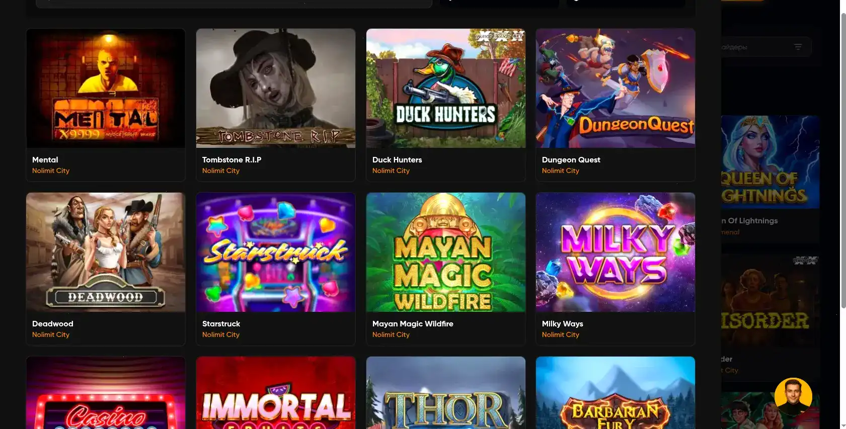 Крупный джекпот на игровом автомате в Вулкан Голд